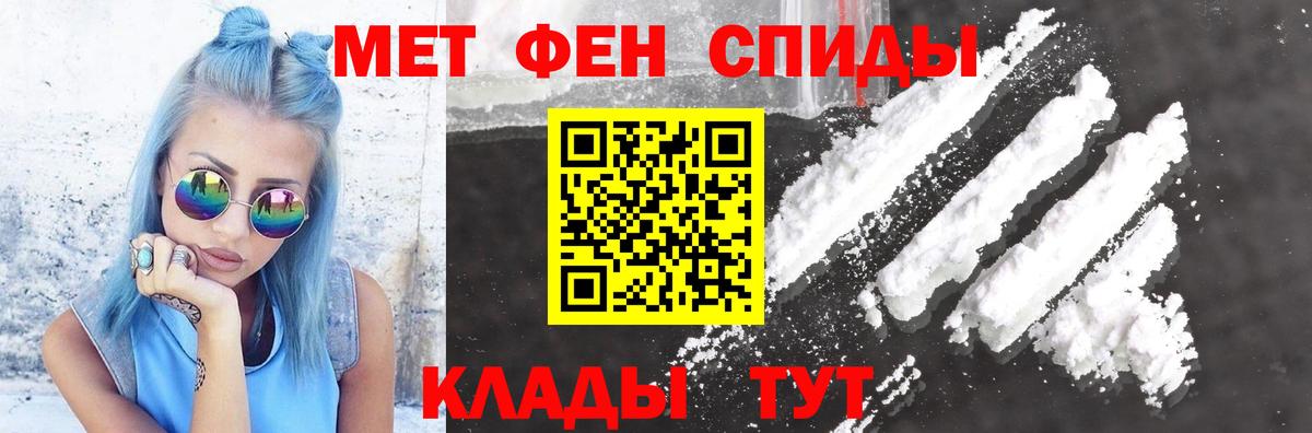 Волжск  Amphetamine  Amphetamine  Amphetamine Розовый  Вход с VPN 