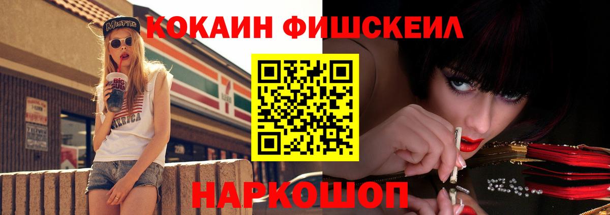 где купить наркоту  Вход с VPN  Cocaine Перу  Волжск  Кокаин Колумбийский  COCAIN 