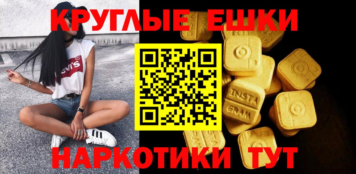 blacksprut сайт  Ecstasy  ЭКСТАЗИ 300 mg  Волжск  Вход с VPN  ЭКСТАЗИ Дубай 