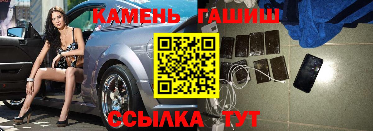 Гашиш  Cocaine  Каннабис  Волжск  Вход с VPN  Мефедрон  Меф   Экстази 