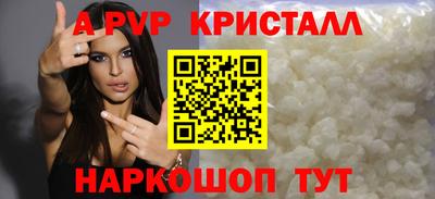 мескалин Краснознаменск