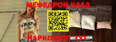 скорость mdpv Краснокаменск