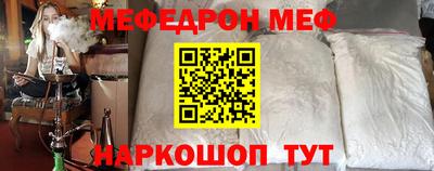 скорость mdpv Краснокаменск