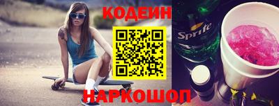 мескалин Краснознаменск