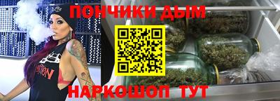 мескалин Краснознаменск