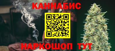 мескалин Краснознаменск