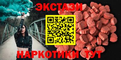MDMA Premium VHQ Краснодар
