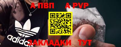 мескалин Краснознаменск