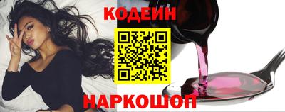 мескалин Краснознаменск