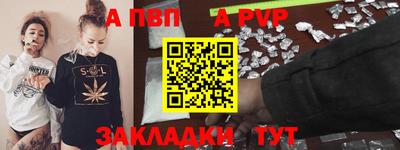 мескалин Краснознаменск