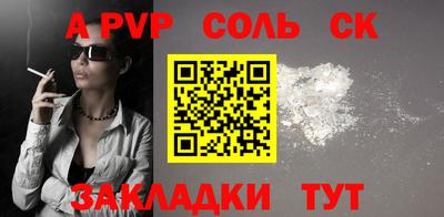 мескалин Краснознаменск