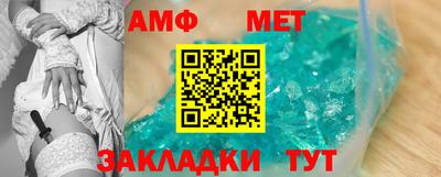 мескалин Краснознаменск