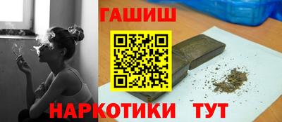 мескалин Краснознаменск