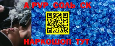 мескалин Краснознаменск