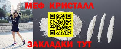 мескалин Краснознаменск