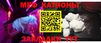 скорость mdpv Краснокаменск