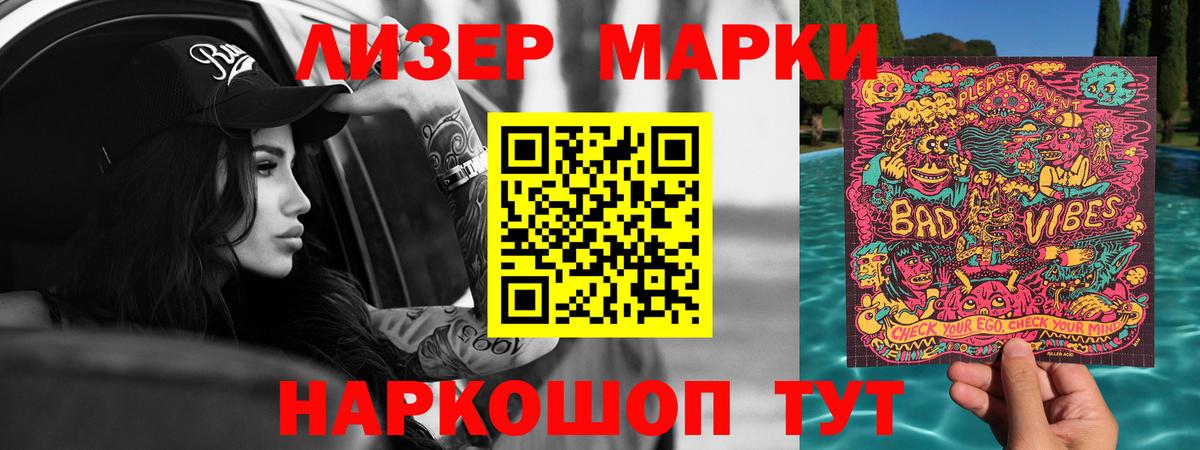 LSD-25 экстази кислота Волжск