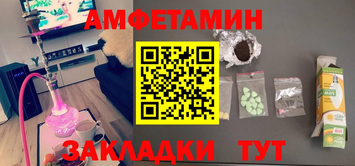 Волжск  Метамфетамин Methamphetamine  МЕТАМФЕТАМИН  Метамфетамин Methamphetamine  Вход с VPN 