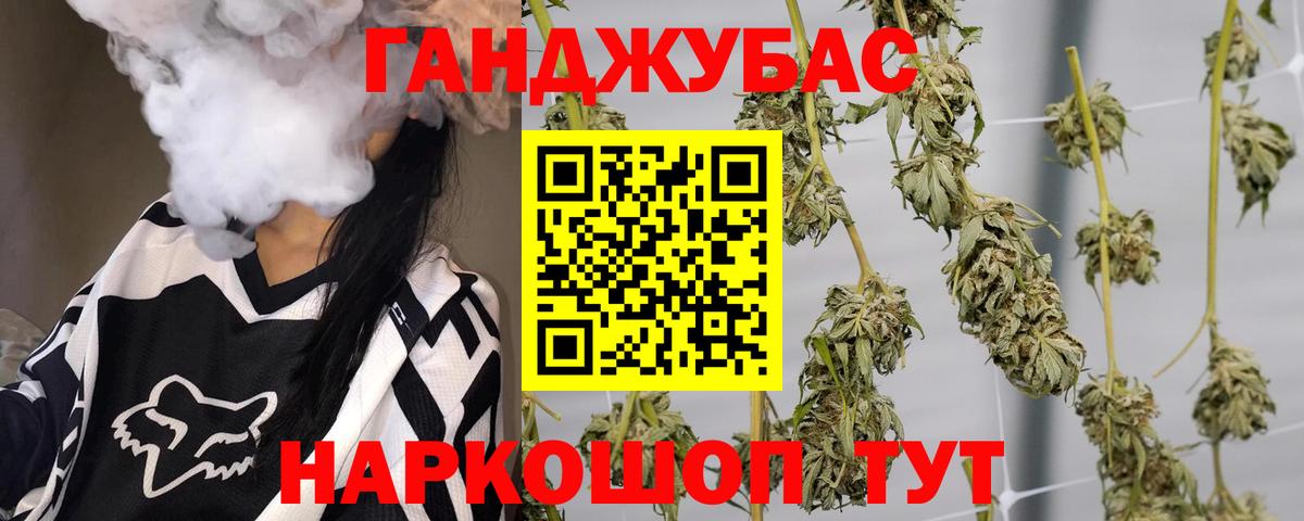 Марихуана Amnesia  Марихуана OG Kush  Волжск  Бошки Шишки AK-47  Вход с VPN 